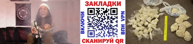 Купить закладку A PVP  КОКАИН  Мефедрон  Гашиш  Магадан