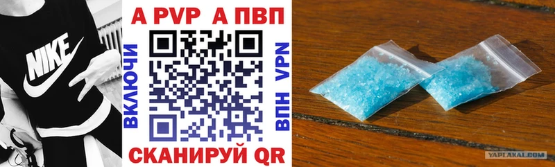А ПВП крисы CK  Купить где  Магадан 