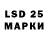 Марки NBOMe 1,8мг Louie's Silver