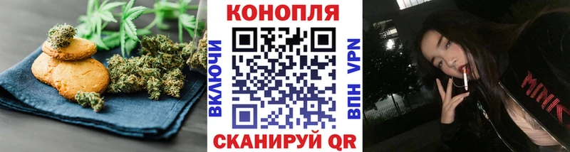 Canna-Cookies конопля  Купить закладки  Магадан 