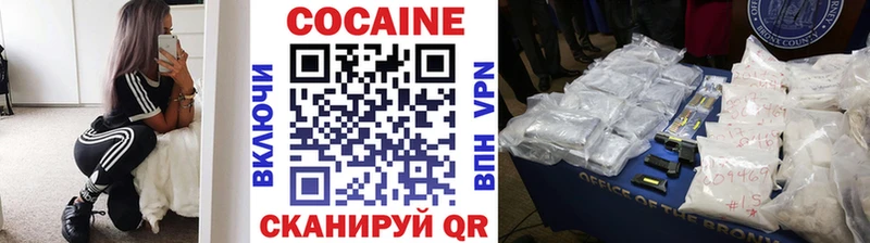 COCAIN 97%  Купить где  Магадан 