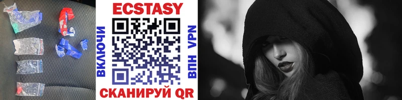 Купить  Магадан  Ecstasy MDMA 