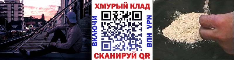 Купить где  Магадан  ГЕРОИН Heroin 