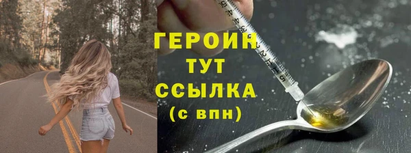 ПСИЛОЦИБИНОВЫЕ ГРИБЫ Гусиноозёрск