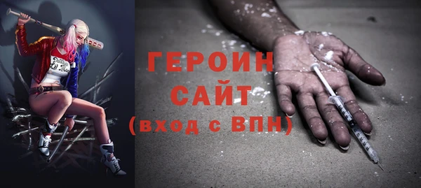 альфа пвп VHQ Гусев