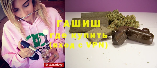 кокаин премиум Гусь-Хрустальный