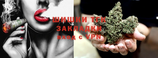 альфа пвп VHQ Гусев