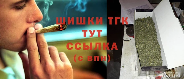 кокаин премиум Гусь-Хрустальный