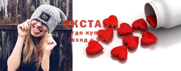 ПСИЛОЦИБИНОВЫЕ ГРИБЫ Гусиноозёрск