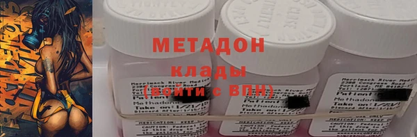 альфа пвп VHQ Гусев