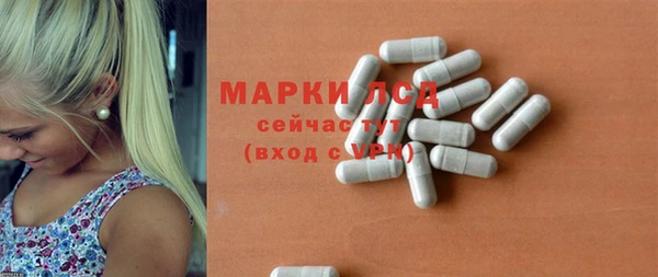 кокаин премиум Гусь-Хрустальный