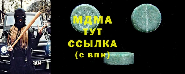 ПСИЛОЦИБИНОВЫЕ ГРИБЫ Гусиноозёрск