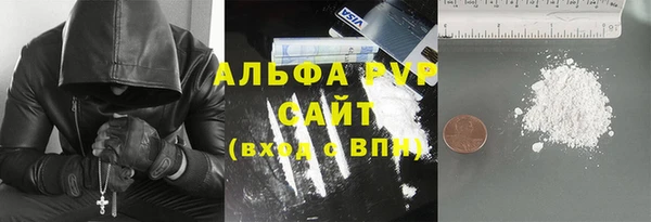 альфа пвп VHQ Гусев