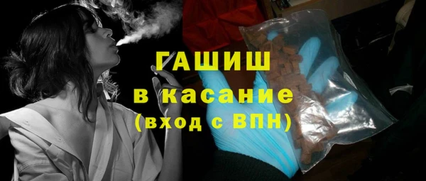 ПСИЛОЦИБИНОВЫЕ ГРИБЫ Гусиноозёрск