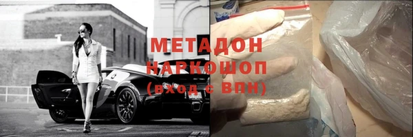 альфа пвп VHQ Гусев