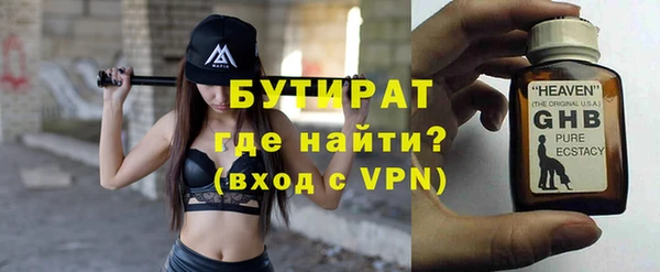 альфа пвп VHQ Гусев