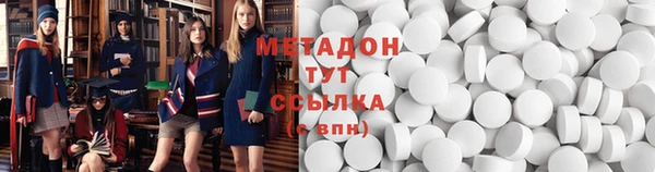 альфа пвп VHQ Гусев