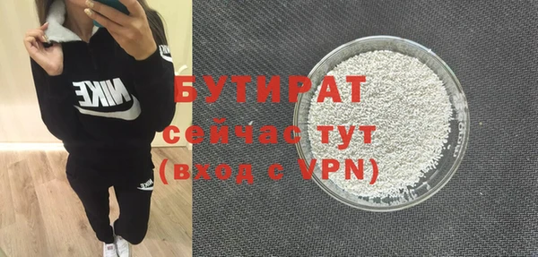 альфа пвп VHQ Гусев