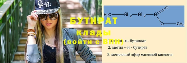 кокаин премиум Гусь-Хрустальный
