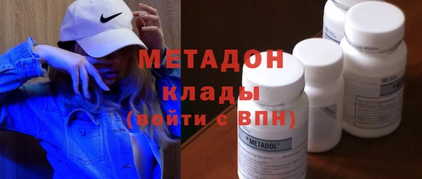 ПСИЛОЦИБИНОВЫЕ ГРИБЫ Гусиноозёрск