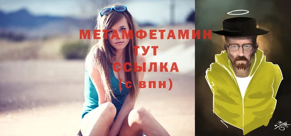 альфа пвп VHQ Гусев