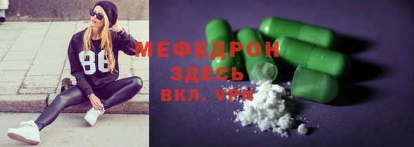 альфа пвп VHQ Гусев