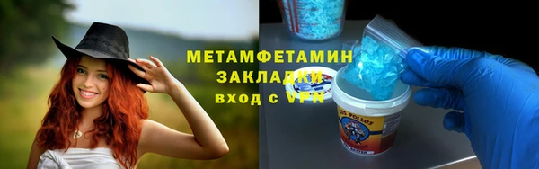 ПСИЛОЦИБИНОВЫЕ ГРИБЫ Гусиноозёрск