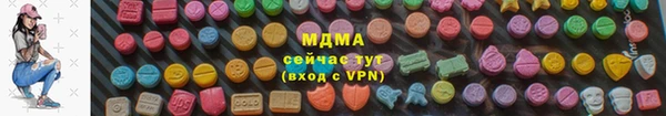 MDMA Горняк
