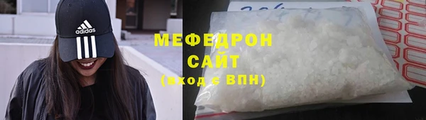 мдма Горнозаводск
