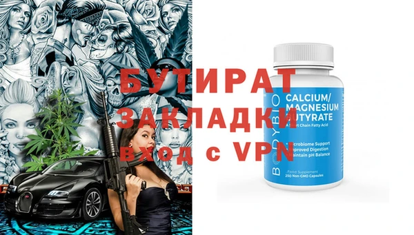 MDMA Горняк