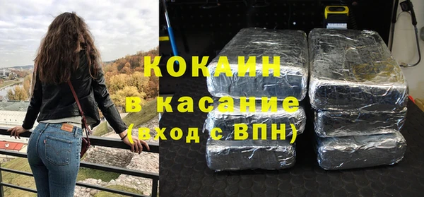 каннабис Хадыженск