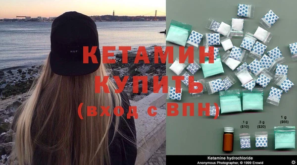 альфа пвп VHQ Гусев