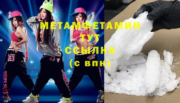 ПСИЛОЦИБИНОВЫЕ ГРИБЫ Гусиноозёрск