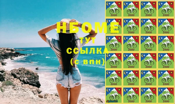 кокаин премиум Гусь-Хрустальный