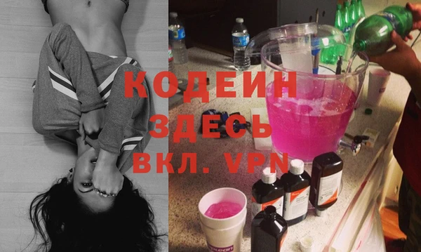 ПСИЛОЦИБИНОВЫЕ ГРИБЫ Гусиноозёрск
