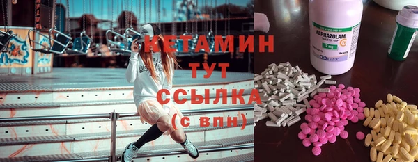 кокаин премиум Гусь-Хрустальный