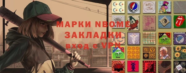 кокаин премиум Гусь-Хрустальный
