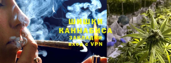 кокаин премиум Гусь-Хрустальный