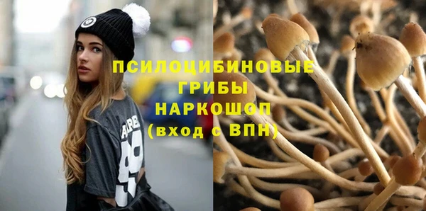 альфа пвп VHQ Гусев
