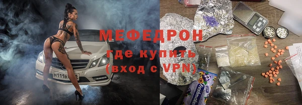 альфа пвп VHQ Гусев