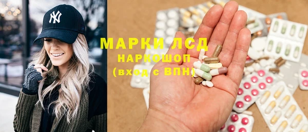 ПСИЛОЦИБИНОВЫЕ ГРИБЫ Гусиноозёрск