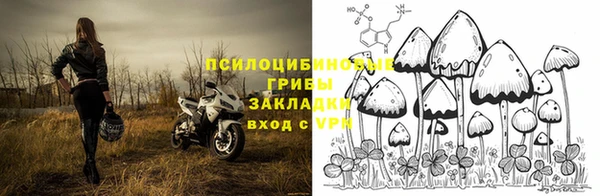 альфа пвп VHQ Гусев