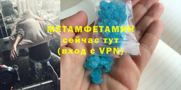 альфа пвп VHQ Гусев