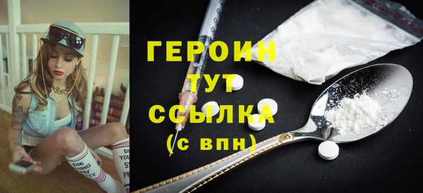 альфа пвп VHQ Гусев