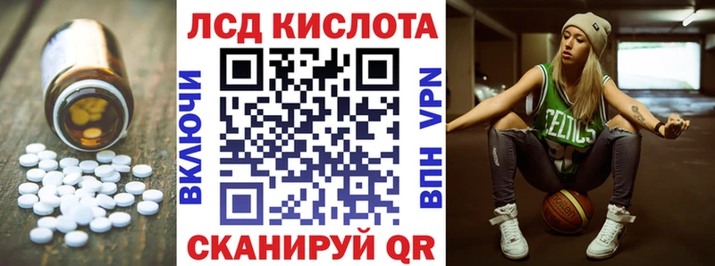 Лсд 25 экстази ecstasy  Купить  Магадан 