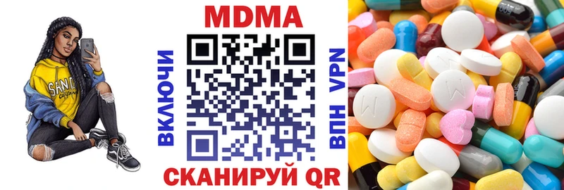 MDMA VHQ  Купить  Магадан 