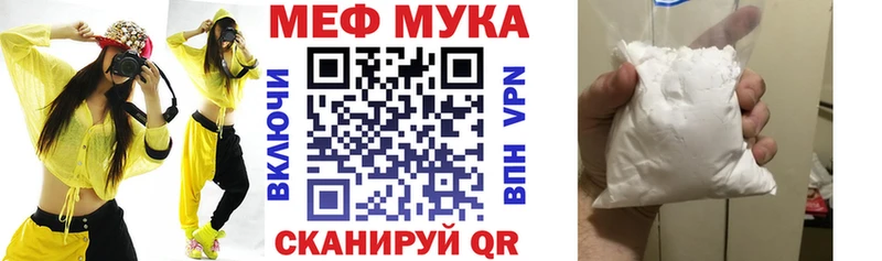 Мефедрон VHQ  Купить закладки  Магадан 