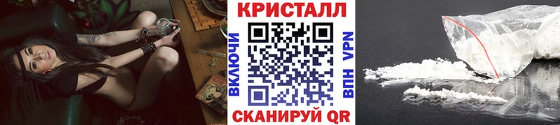 Метамфетамин пудра  Купить закладки  Магадан 