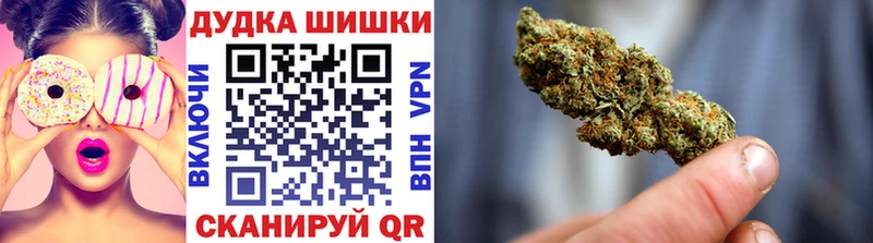 Каннабис Ganja  Купить закладки  Магадан 